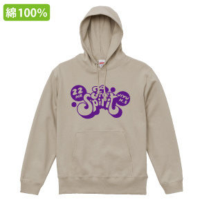 ヘビーかぶりパーカー