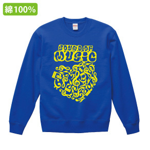 ヘビートレーナー