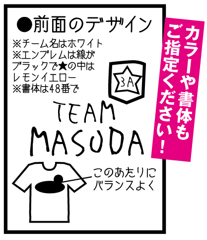 ゼッケンプリント ゼッケンプリント