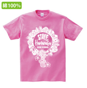 豊富な色数のヘビーTシャツ