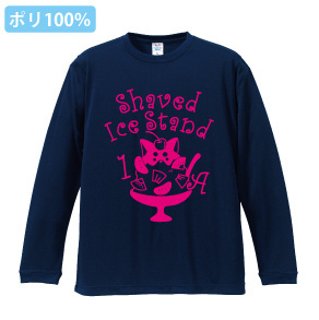 高品質で人気のユナイテッドアスレドライロングTシャツ