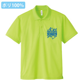 定番グリマードライポロシャツ