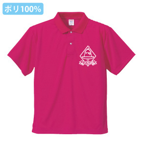 ユナイテッドアスレドライポロシャツ