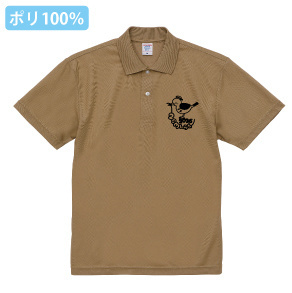 高品質なユナイテッドアスレのプレミアムドライポロシャツ