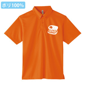 カジュアル過ぎないドライボタンダウンポロシャツ