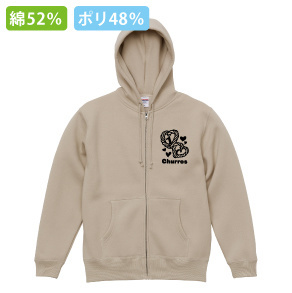 裏起毛ヘビージップパーカー