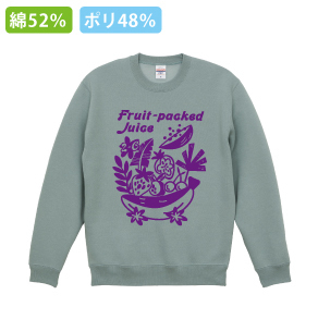 裏起毛ヘビートレーナー