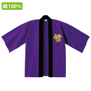 イベントハッピ