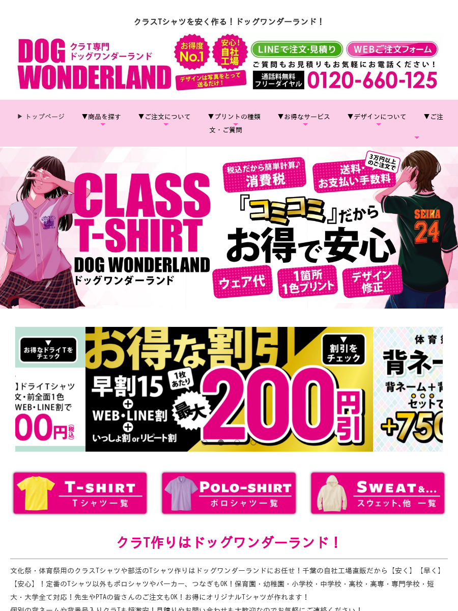 公式ショッピングサイト 【ゆかり様専用】オリジナルプリントTシャツ
